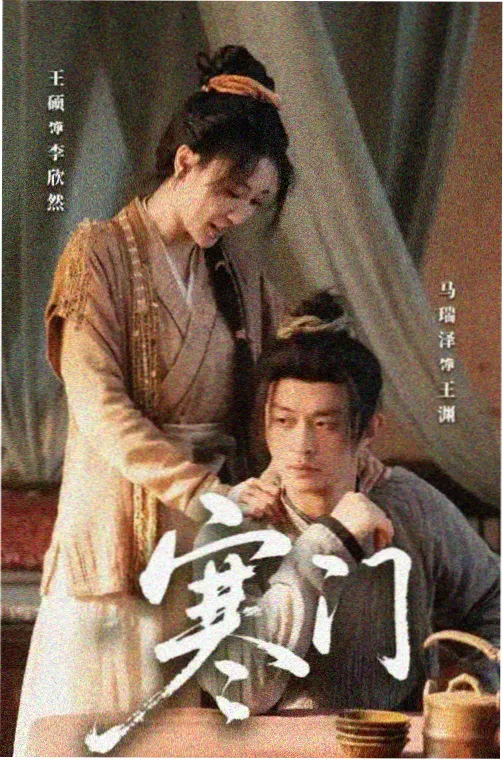 白云影视热播电视剧 - 风云天下