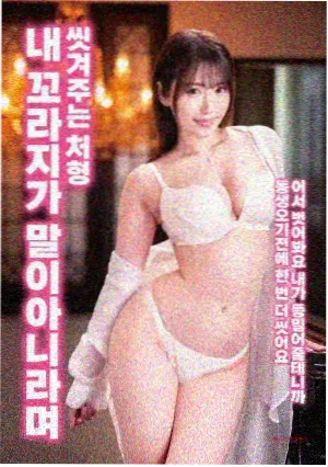 白云影视新电影 - 月球陨落